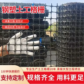 铁丝网;钢丝网;防护栏