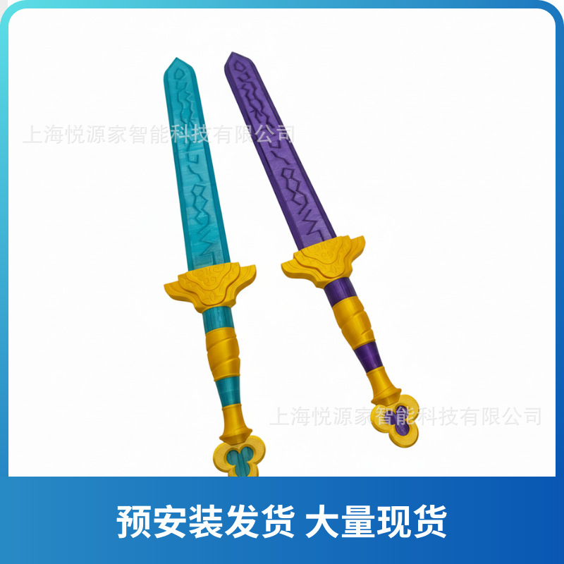 跨境新款Rumi's Four Tiger Sword鲁米四虎剑KPOP恶魔猎手道具剑