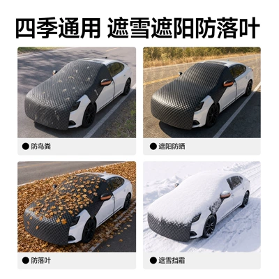 hood aluminum film half-cover, Car snow shield