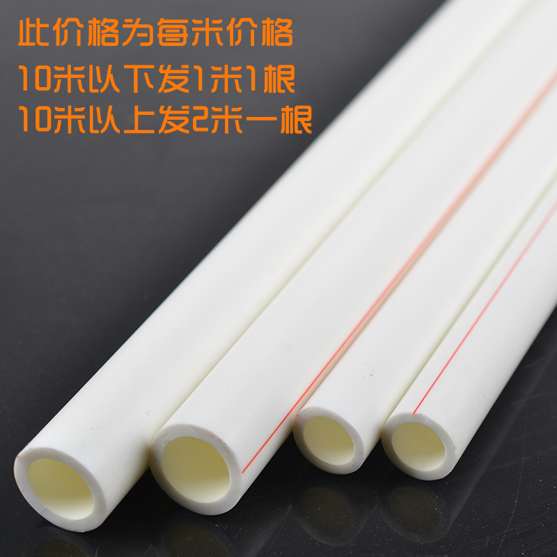 304 acero inoxidable ppr acoplamiento de acoplamiento