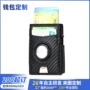 rfid三折商务定制卡包