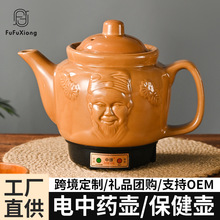 工厂直供老人头煎药壶熬中药专用电锅煮煎药壶李时珍养生壶中药壶