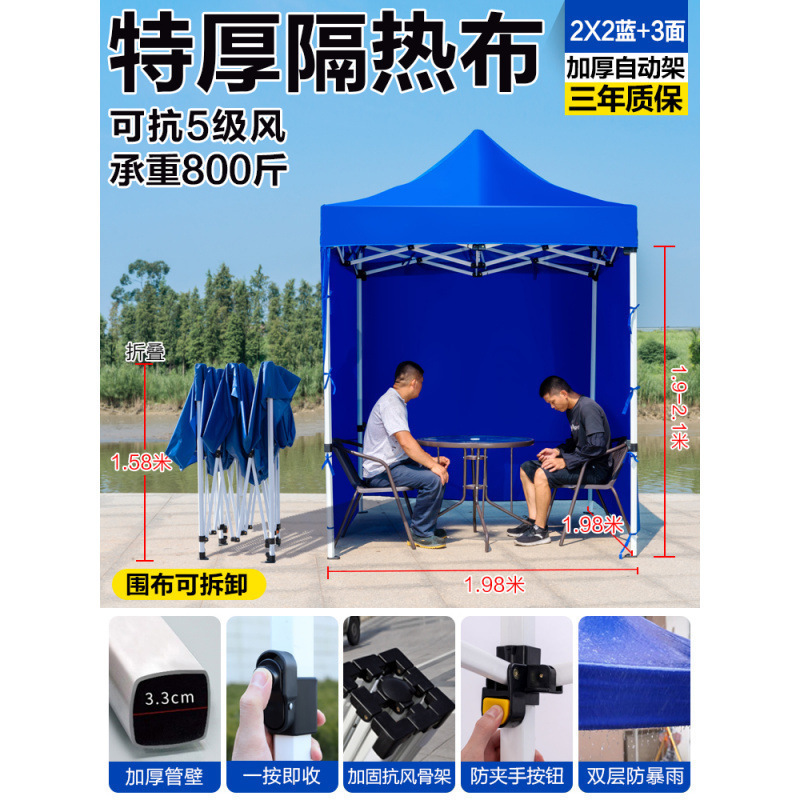 두꺼운 자동 랙 2*2 파란색 또는 빨간색 + 3 측면 둘레