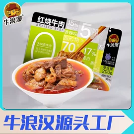 牛肉零食;豆腐干;熟食/即食菜