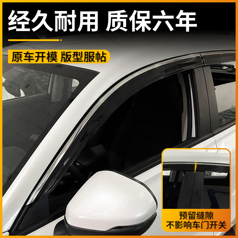 Tenxinrui es adecuado para Honda zrv lluvia escudo ventana lluvia ceja modificación lluvia escudo coche accesorios exteriores