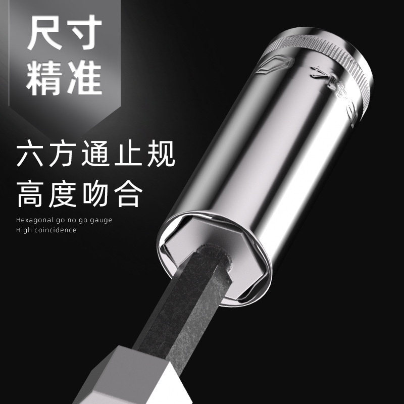 加长套筒小飞中飞大飞六角套筒头12/13/14/15/16/17/18/19/21/24|undefined