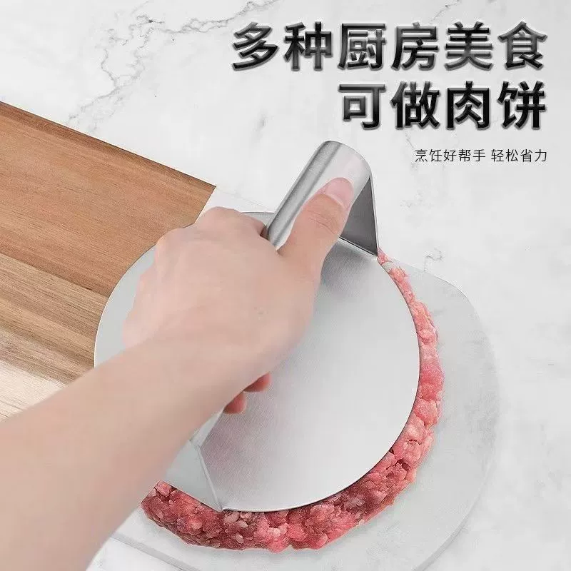 Нержавеющая сталь гамбургер для мясного пирога Форма круглый квадратный стейк из тепппаньской пластины артефакт