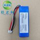 Applicable to JBL Flip3 battery kaleidoscope 3 audio lithium battery GSP872693-3000mAh rechargeable