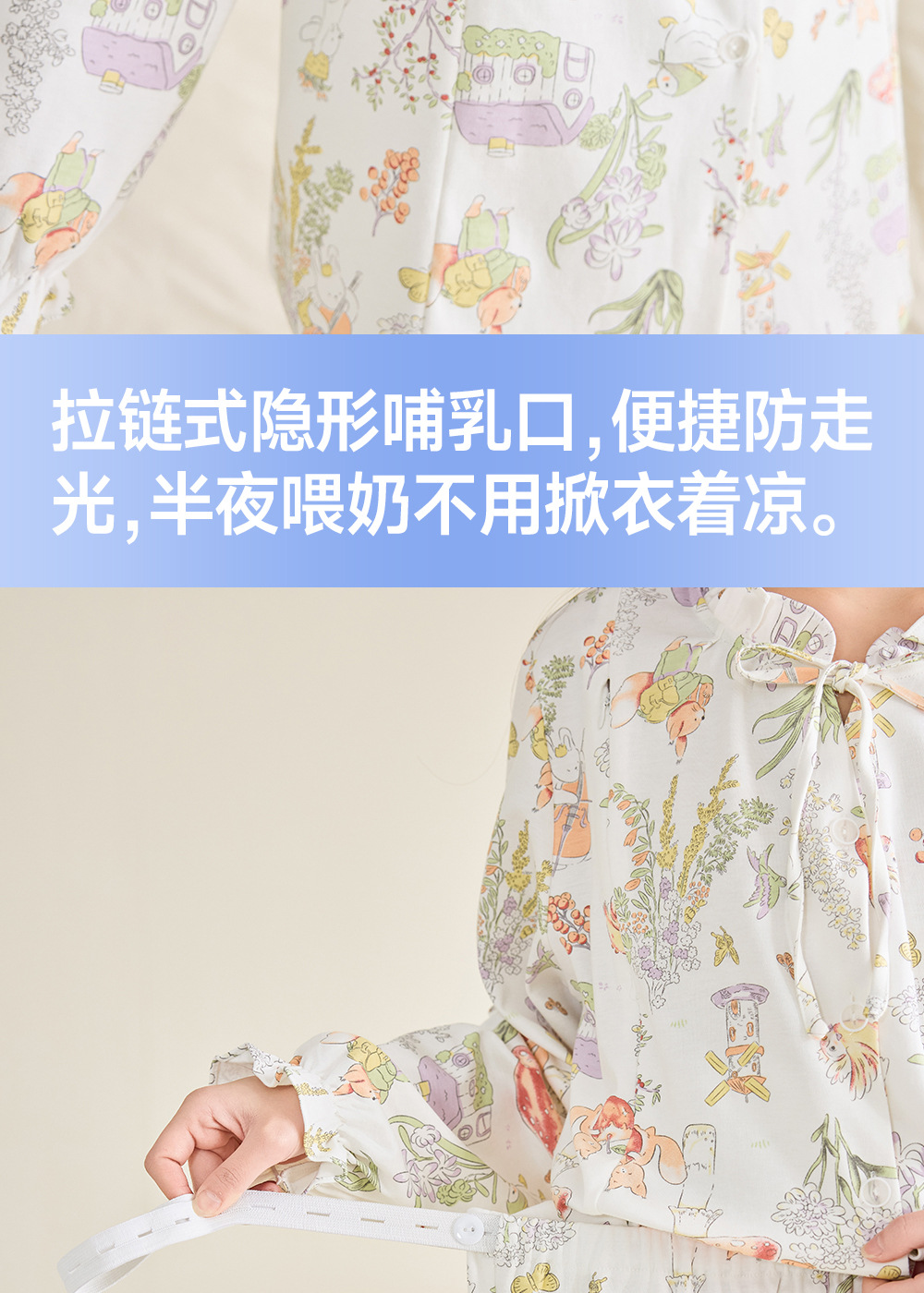 详情图