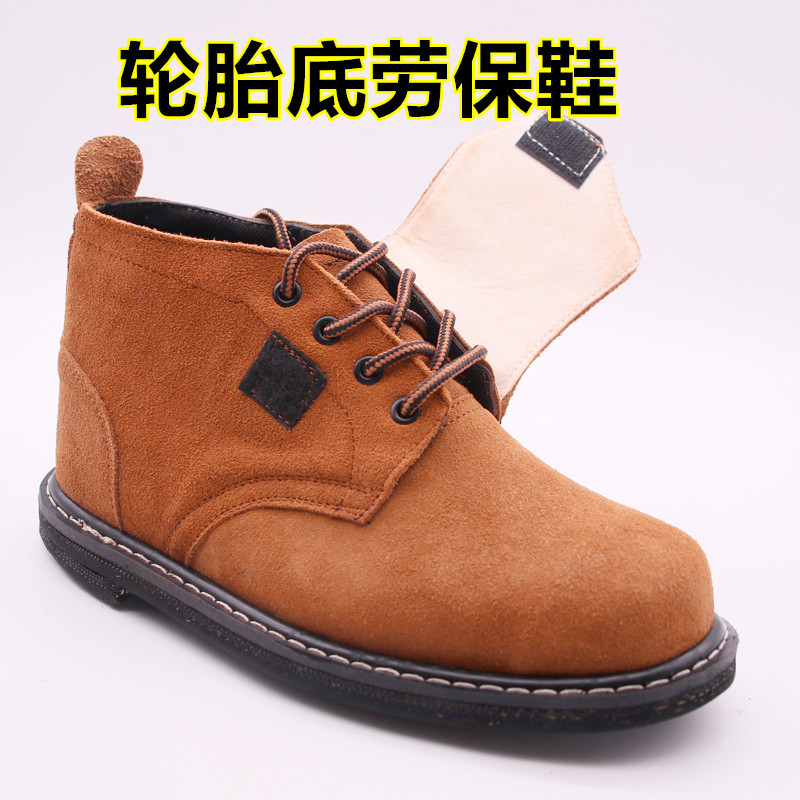 批发橡胶底劳保鞋男焊工四季高帮透气防砸防刺穿耐高温钢包头电焊