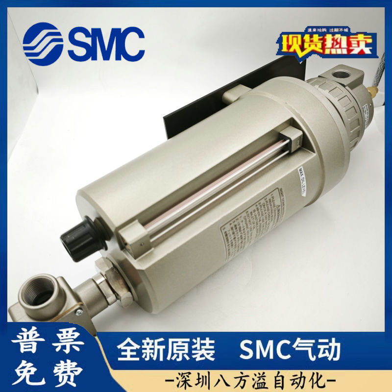 SMC オイルミスト AL430-03-1S-2-X235 AL430-03B AL401-04-1S-2-X45C|undefined