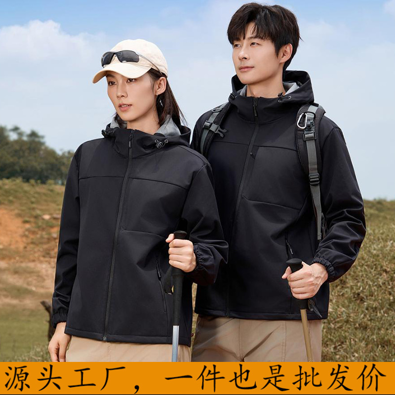 T800 double warp and double weft hooded softshell integrated fleece-lined jacket with graphene, solid color, wholesale model FMC2578 T800 double warp and double weft hooded softshell integrated fleece-lined jacket with graphene, solid color, wholesale model FMC2578