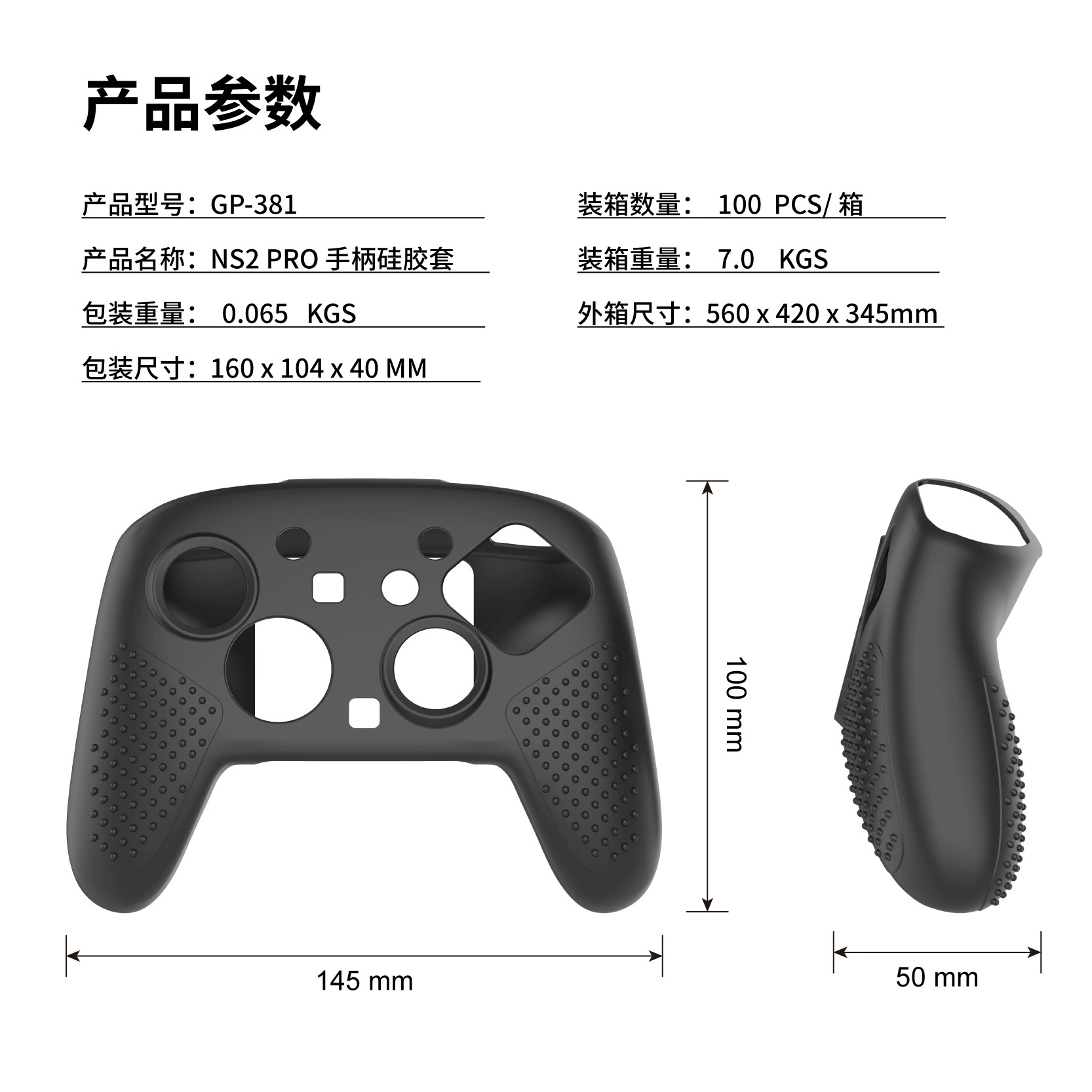 Switch2 PRO game handle silicone sleeve NS2PRO handle silicone sleeve Switch2PRO handle rubber sleeve