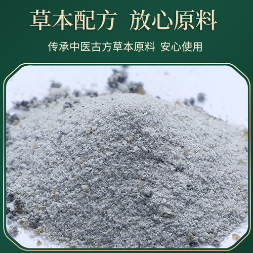 Two-in-one foot pad with ginger and mugwort heating patch for foot sole, cross-border manufacturer wholesale