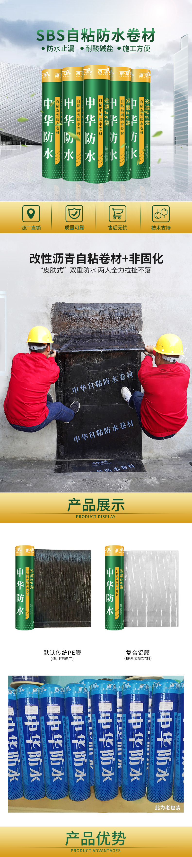 详情_02.jpg