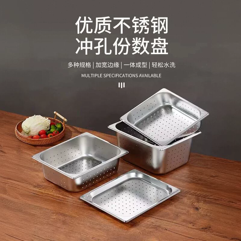 Thick stainless steel punching portion of the basin long square drain basin washing basin washing pots with leakage pots washed dishes, washing dishes