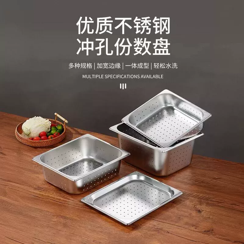 Thick stainless steel punching portion of the basin long square drain basin washing basin washing pots with leakage pots washed dishes, washing dishes