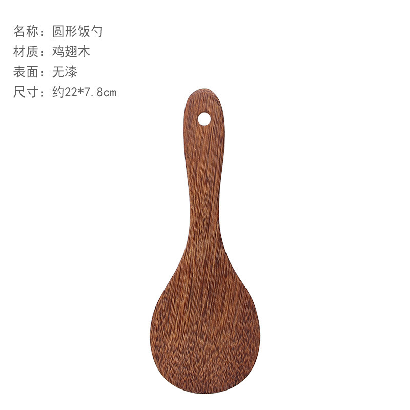 둥근 숟가락