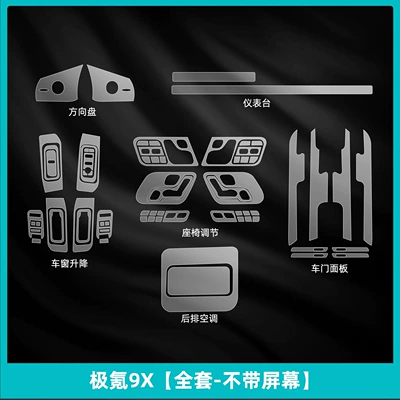Car interior film, of Zeekr 9X Window Lift - ji-krypton-9x-full-set-of-tpu-transparent-film-without-screen