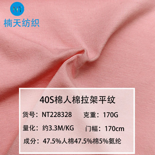 40֧170��RC���ܺ����������� ��ѝt�����䏗��Ī������ƽ�y����