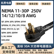 NEMA 11-30P�������O���^�� 30A 250V���๤�I�O���B�Ӿ�SJTW����