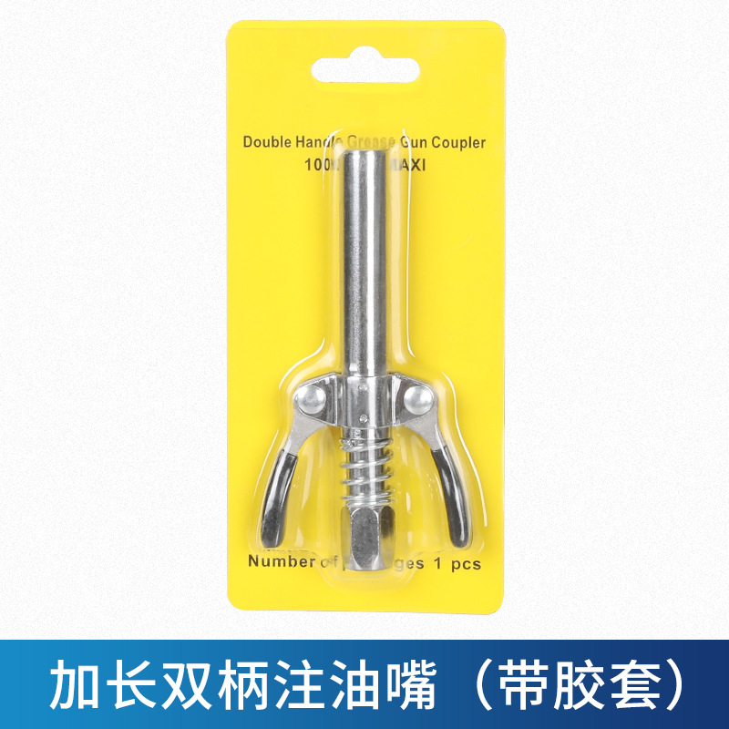 Pistola de grasa boquilla de bloqueo tipo de abrazadera de aceite de alta presión manual eléctrico neumático mantequilla máquina autoblocante boquilla plana accesorios de cabeza plana