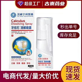 身体护理套装;男士私处护理;个人护理加工