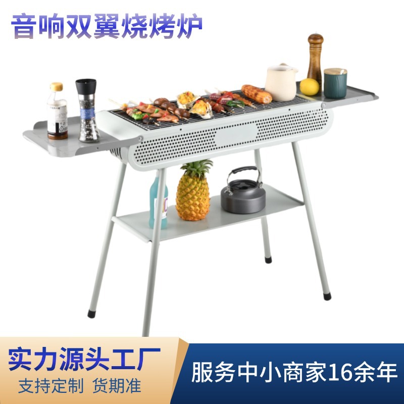 Fábrica de fuente personalizada, gran almacenamiento comercial, parrilla de barbacoa, parrilla portátil plegable, horno para acampar en casa para hacer té