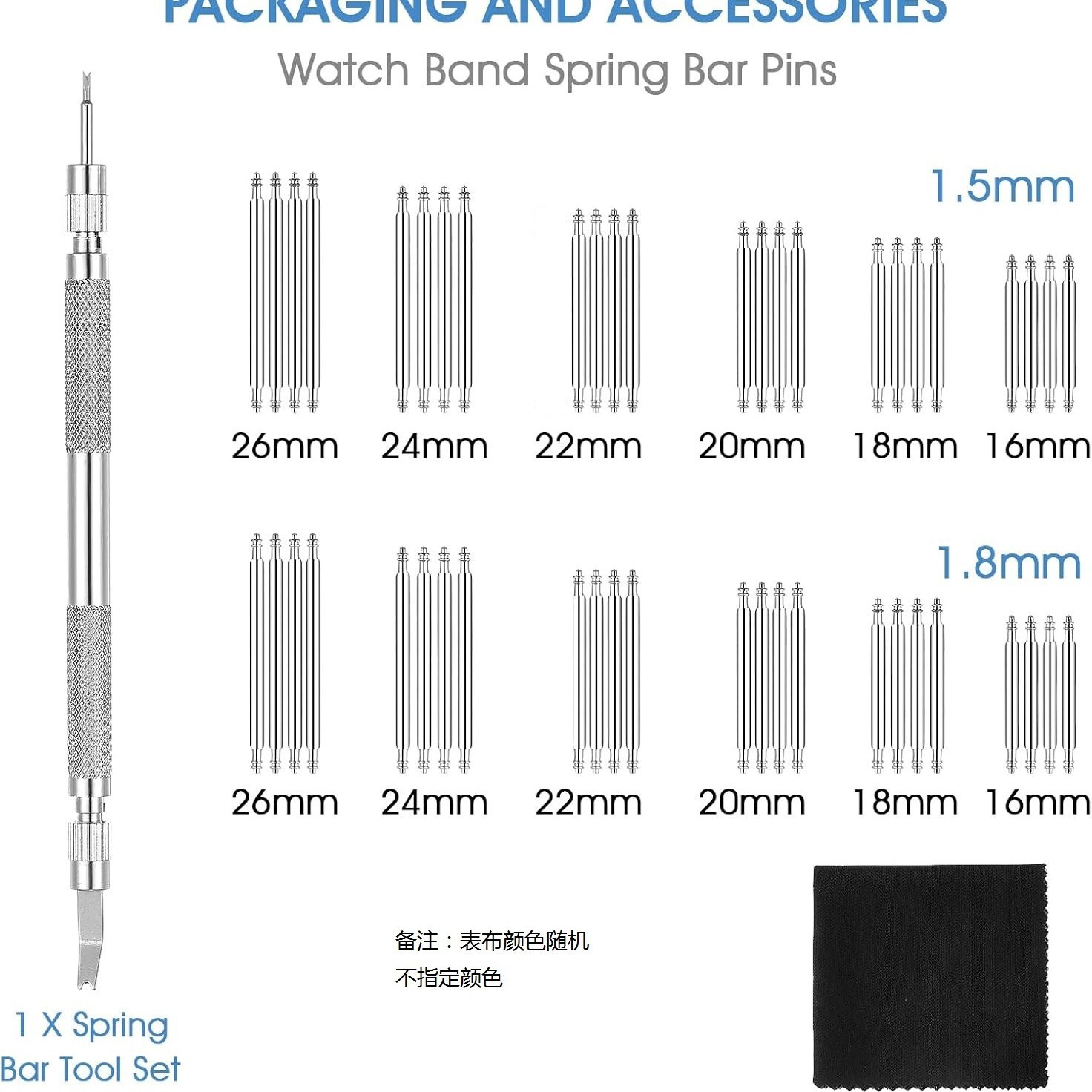 修表工具 50合1手表弹簧杆工具 50pc表带销套件 手表链节拆卸工具