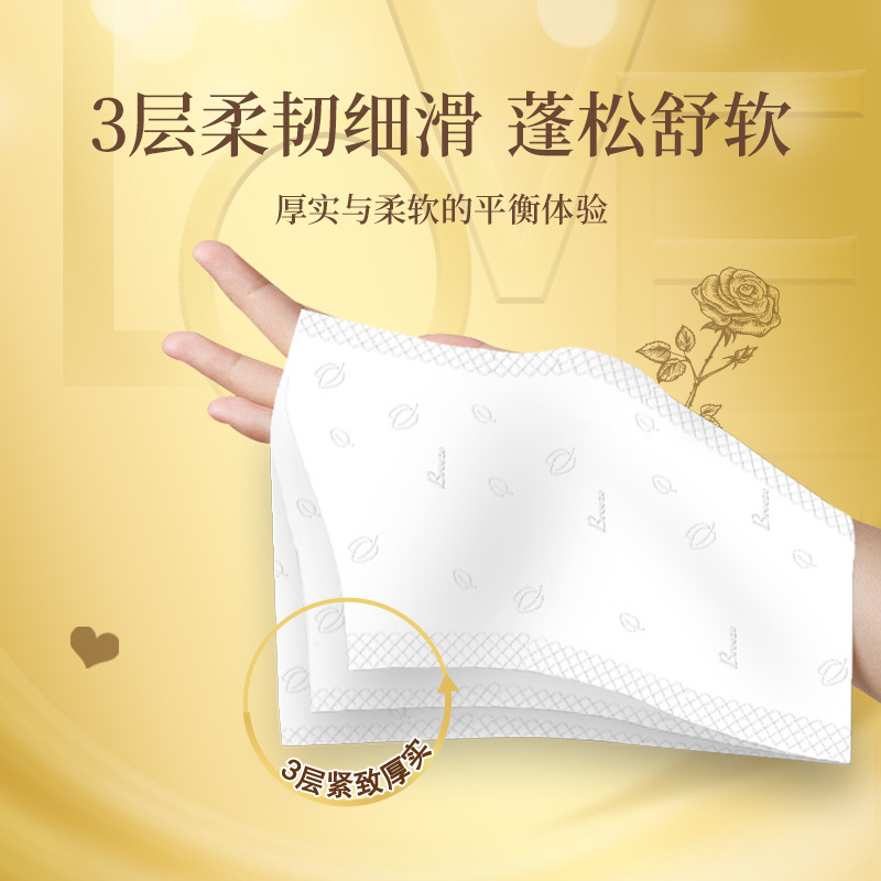 清風吸紙金入120吸大箱家庭用紙抽出トイレットペーパーナプキン20包箱入りティッシュ卸売り|undefined