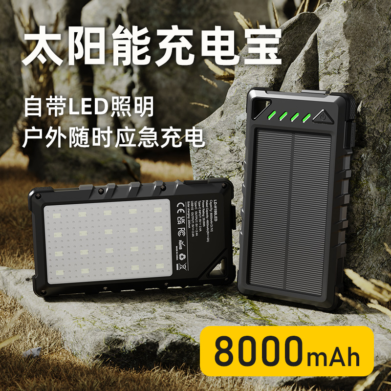Manufacturer Power Bank 10000Mah Solar Mobile Power Supply Mobile Phone Power Bank Can Be Customized with Logo