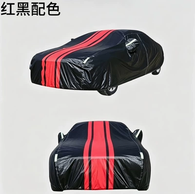 Car clothing – Sunshade, Car Rainproof Color-Blocking Car