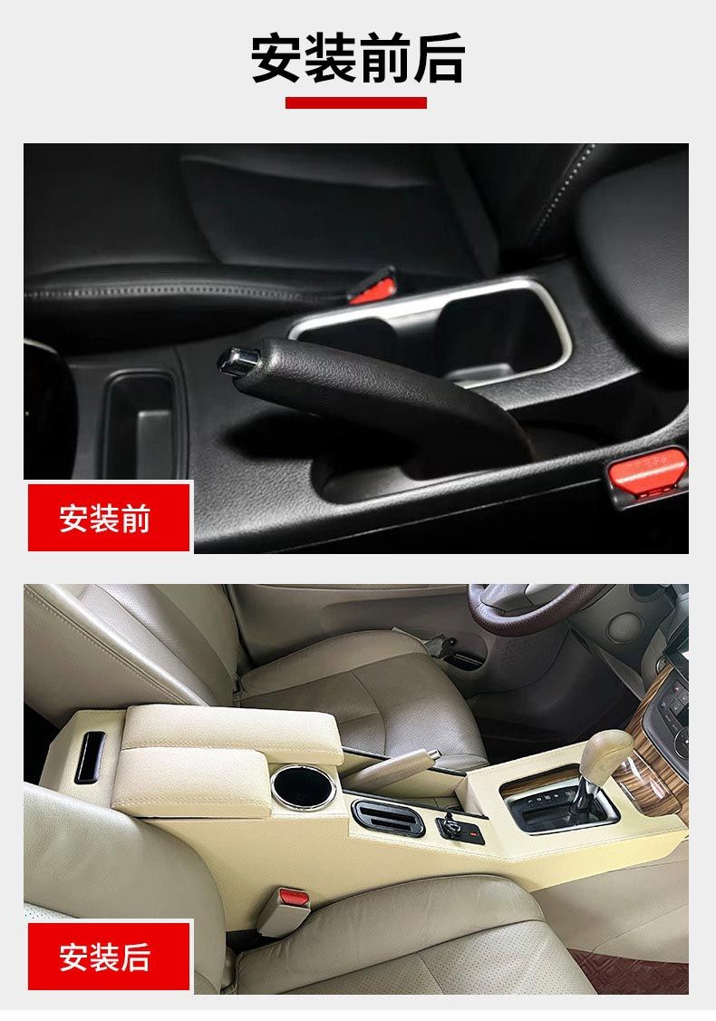 Applicable to Nissan 12-21 new Xuanyi armrest box classic Xuanyi high configuration change central channel full coverage armrest