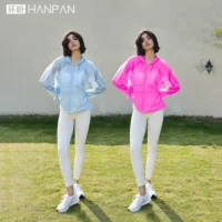 Летняя ультратонкая с капюшоном допаминовая спортивная куртка женская свободная дышащая спортивная одежда Advanced Чувство худой спортивная одежда женская