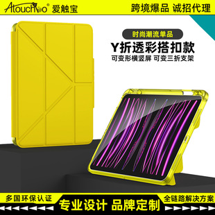 ���|��ipadpro���o�� 11��Y��͸�ʴ���m���O��ƽ��12.9�������o