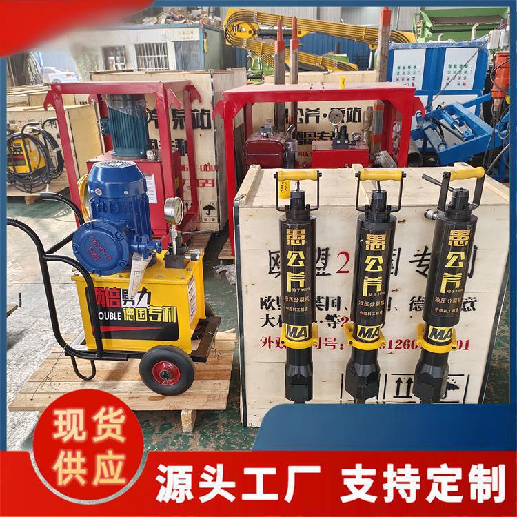 岩石割裂機コンクリート割裂機静的トンネル鉱山採掘破石井下鉱用裂岩機|undefined