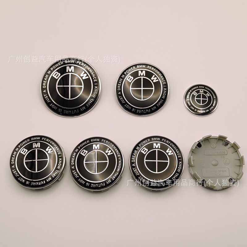 Suitable for BMW car emblems, 7-piece set, 50th anniversary edition, Thunder Black and White, Blue and White, exclusive limited edition collaboration