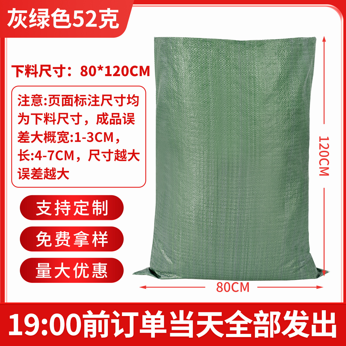 Bolsas de tejido al por mayor reutilizables productos agrícolas y secundarios vegetales y frutas bolsas de embalaje de ropa bolsas de piel de serpiente