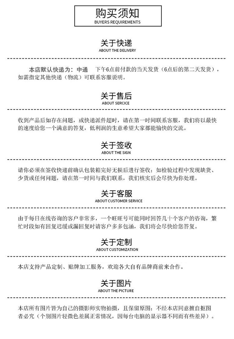 详情后页750.jpg