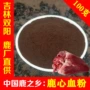 东北正品纯正梅花鹿干粉