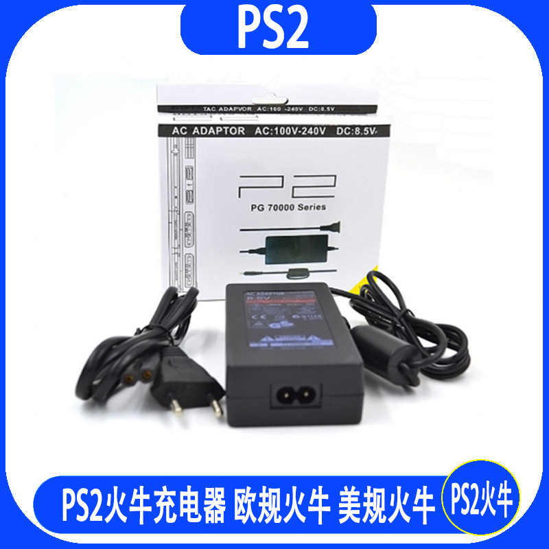 Factory direct PS2 fire cow power PS2 70000 fire cow charger European regulations fire cow US regulations fire cow Factory direct PS2 fire cow power PS2 70000 fire cow charger European regulations fire cow US regulations fire cow