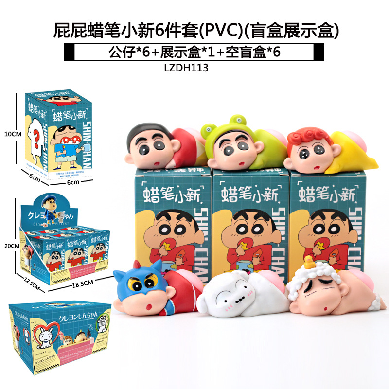 Sanliogou caja ciega Kulomi adivinación Meile Tipacha dibujos animados lindos modelos adornos de moda juegan lotes