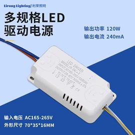 LED电源;LED灯带;其他LED驱动