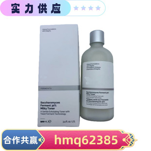 ����TO��ĸˮ+NAG���Aˮ�o��ȥ���|���p�Ә˺�ˬ�wˮ���°�100ml