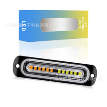 �¿����߅�� ��܇���W��4D͸�R  12LED��ʾ�� 12V-24V
