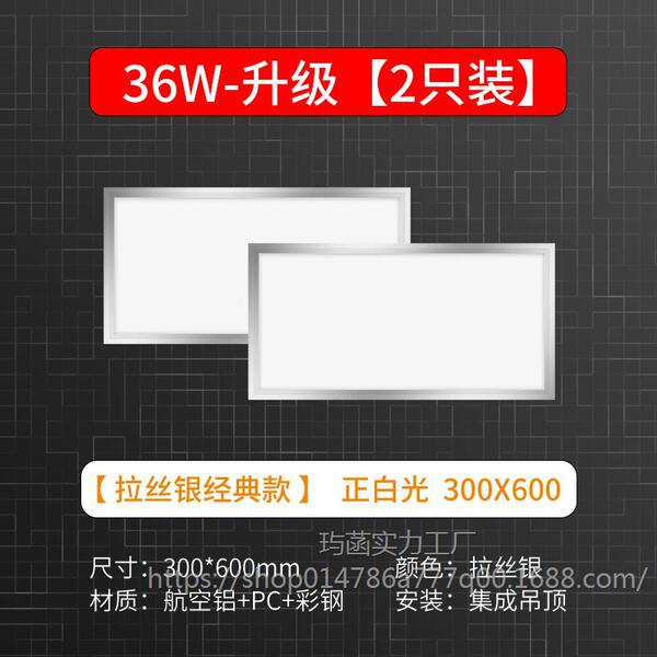 Built-in ceiling LED spot lighting for bathroom