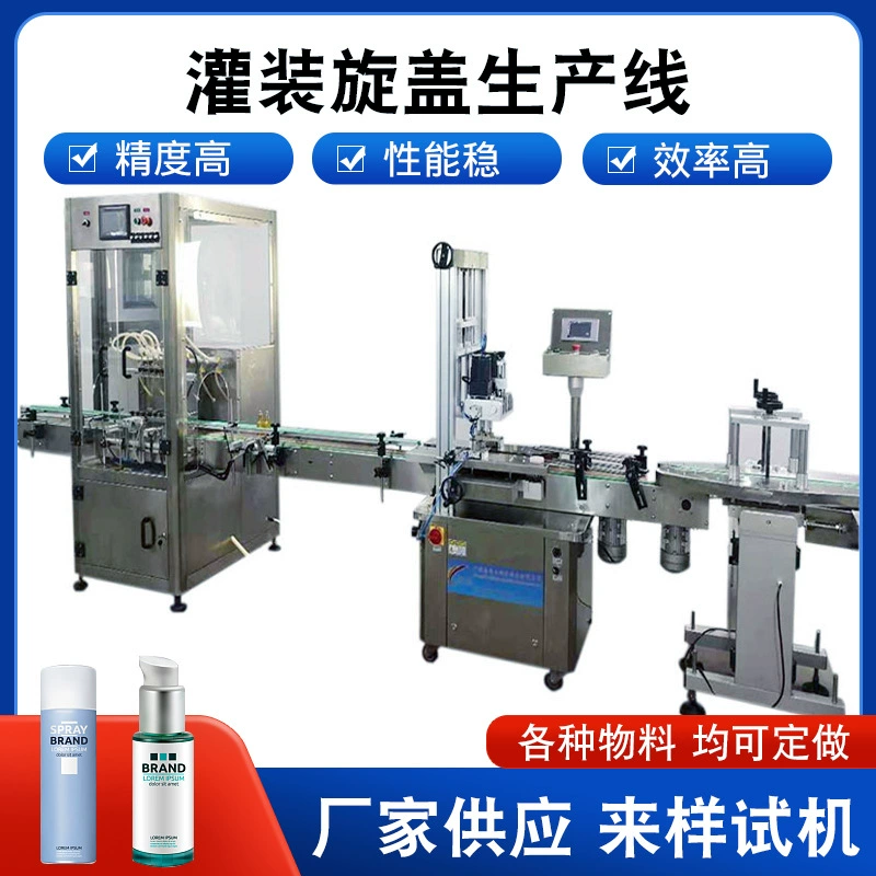 Линия по производству мыла для роторной крышки Производственная линия для производства мыла для стирки