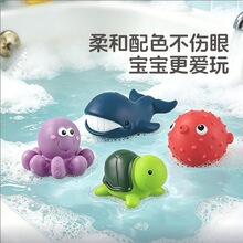 跨境宝宝洗澡玩具乌龟网捞鱼鲨鱼儿童动物捏捏乐漂浮浴室戏水玩具