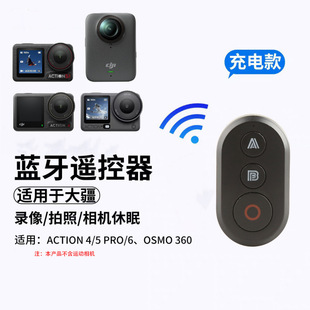 �m�ô�Action6/5Pro/4�\�����C�{���b����OSMO 360��y�ֳ��b��