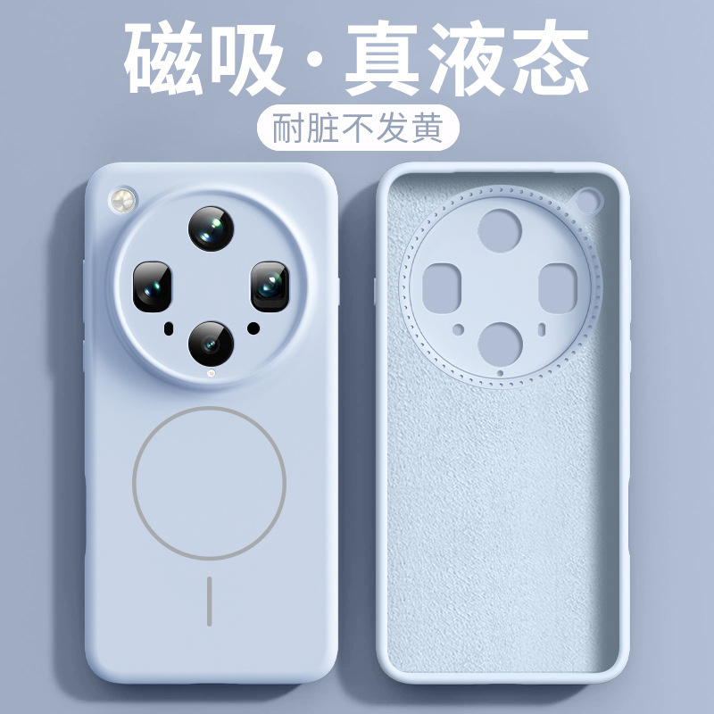 oppofindx8ultra 磁気携帯電話ケースに適した真の液体シリコーン x8s レンズオールインクルーシブ落下防止保護カバー|undefined